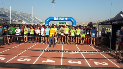 Minutos previos al inicio de la XIII Carrera del Ebro.