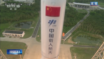 Las autoridades chinas esperan que la nave se desintegre al llegar a la atmósfera.
