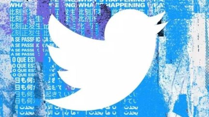 Logo de Twitter. / Foto: EP.