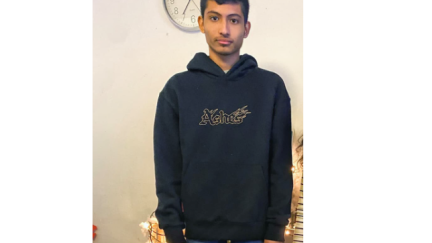 Desaparecido un joven de 20 años en Zaragoza. / Policía Nacional