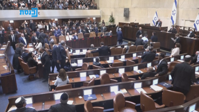 El Parlamento israelí en la sesión que ha certificado la salida de Netanyahu.