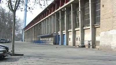 Estadio de La Romareda.